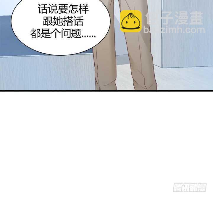106话 请你跟我约会！22