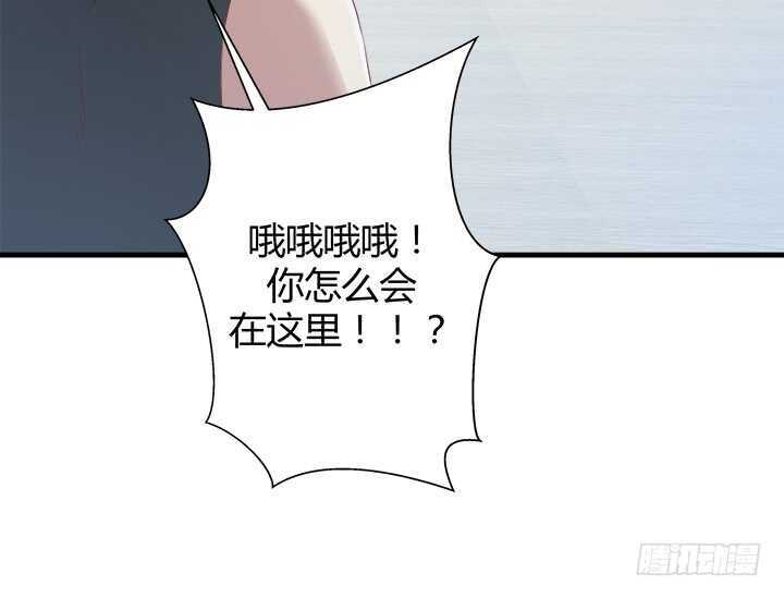 106话 请你跟我约会！25