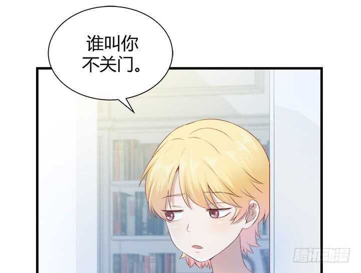106话 请你跟我约会！26