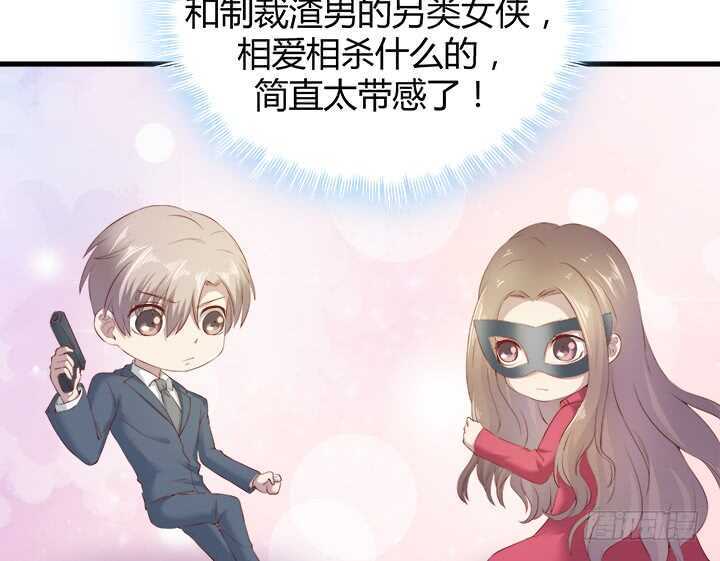 106话 请你跟我约会！35