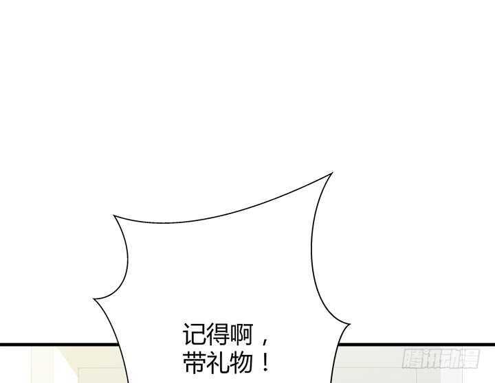 106话 请你跟我约会！44