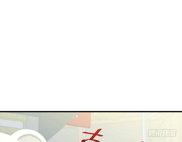106话 请你跟我约会！54