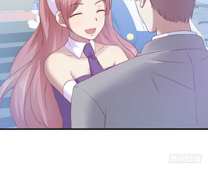 106话 请你跟我约会！66