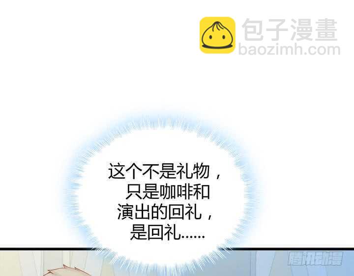 106话 请你跟我约会！78