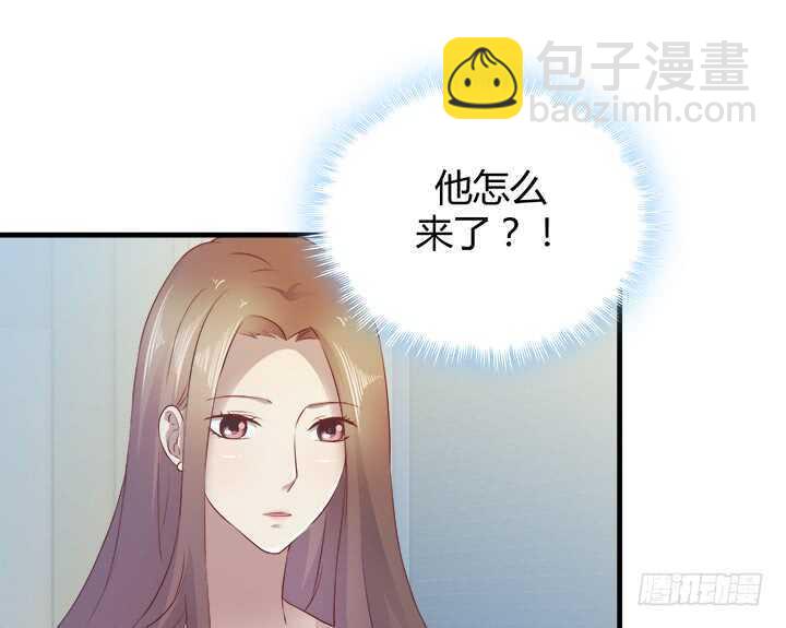 106话 请你跟我约会！82