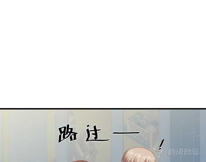 106话 请你跟我约会！90