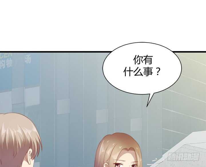 106话 请你跟我约会！97