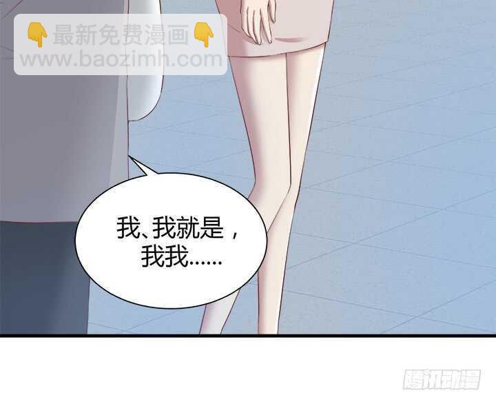 106话 请你跟我约会！99