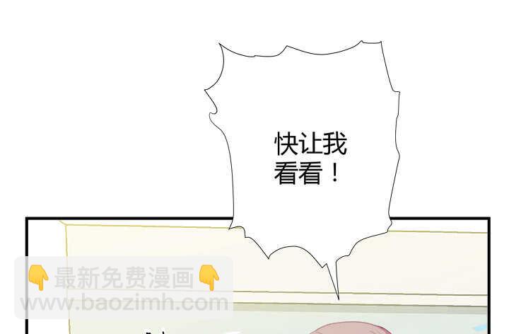 116话 她为什么要隐瞒122