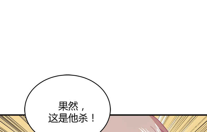 116话 她为什么要隐瞒128