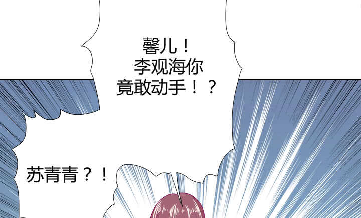 116话 她为什么要隐瞒36