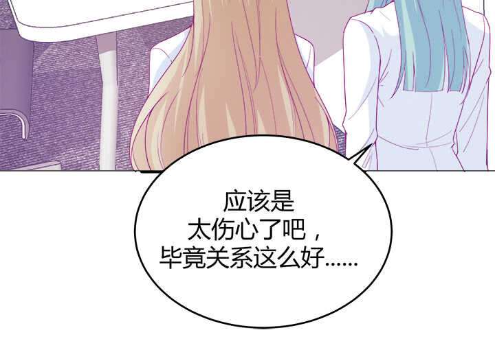116话 她为什么要隐瞒9