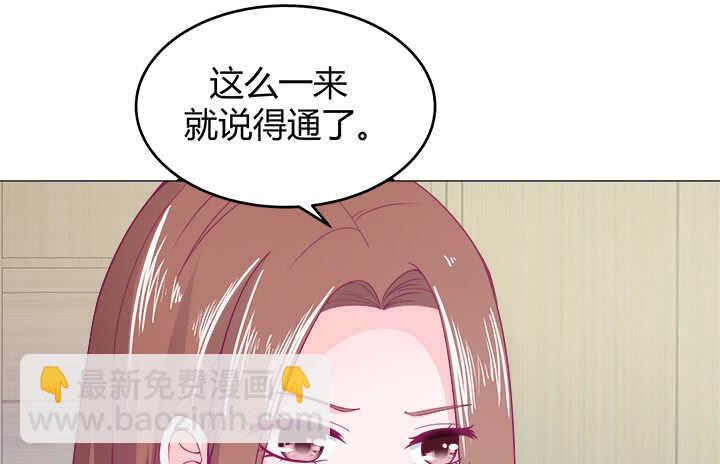 116话 她为什么要隐瞒94