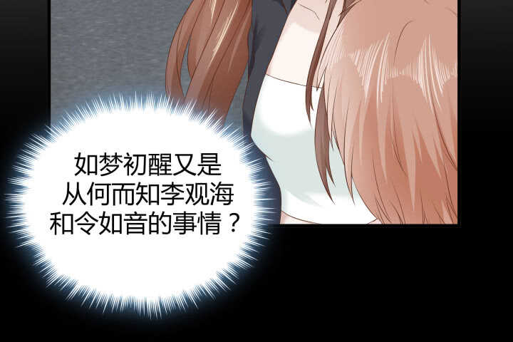 117话 很快就能破案了140