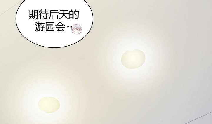 126话 难道不是在约会？95
