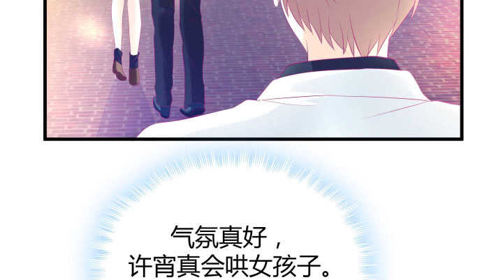 127话 四人约会10