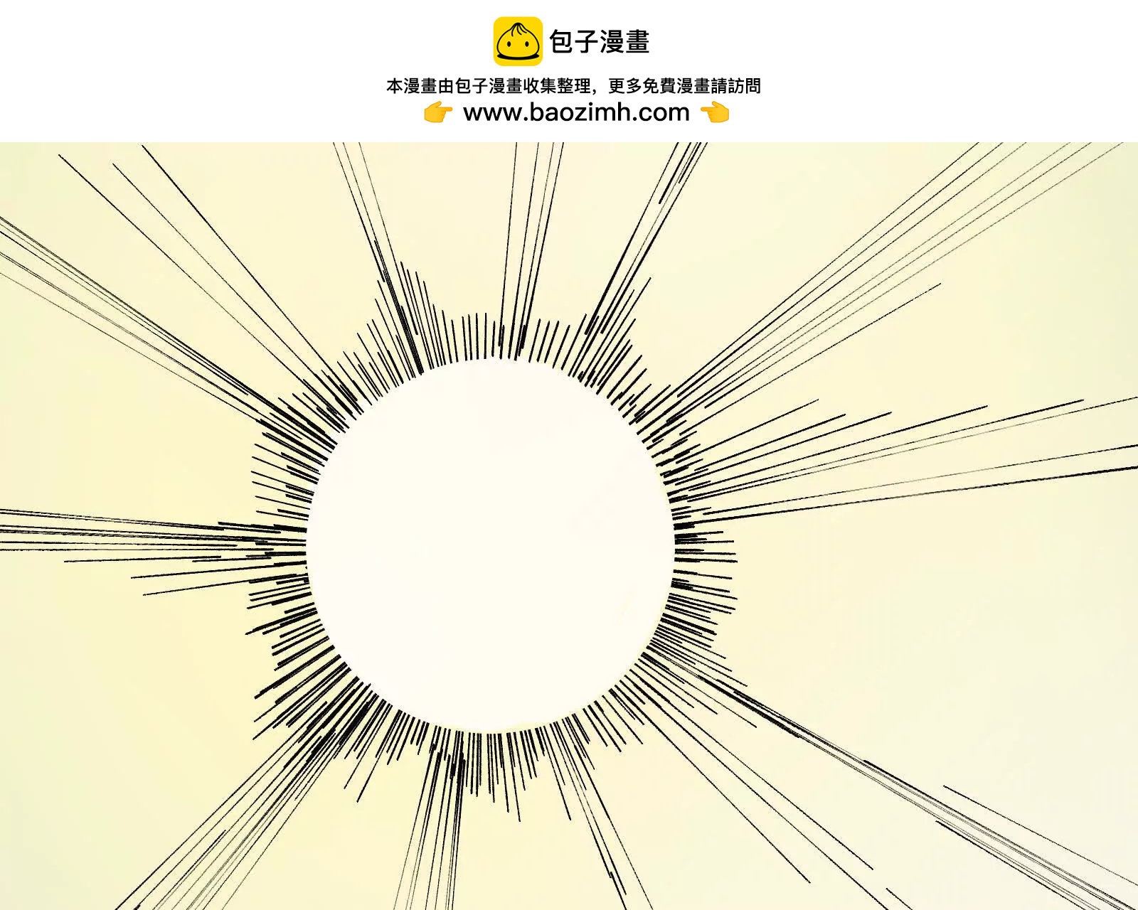 武生1