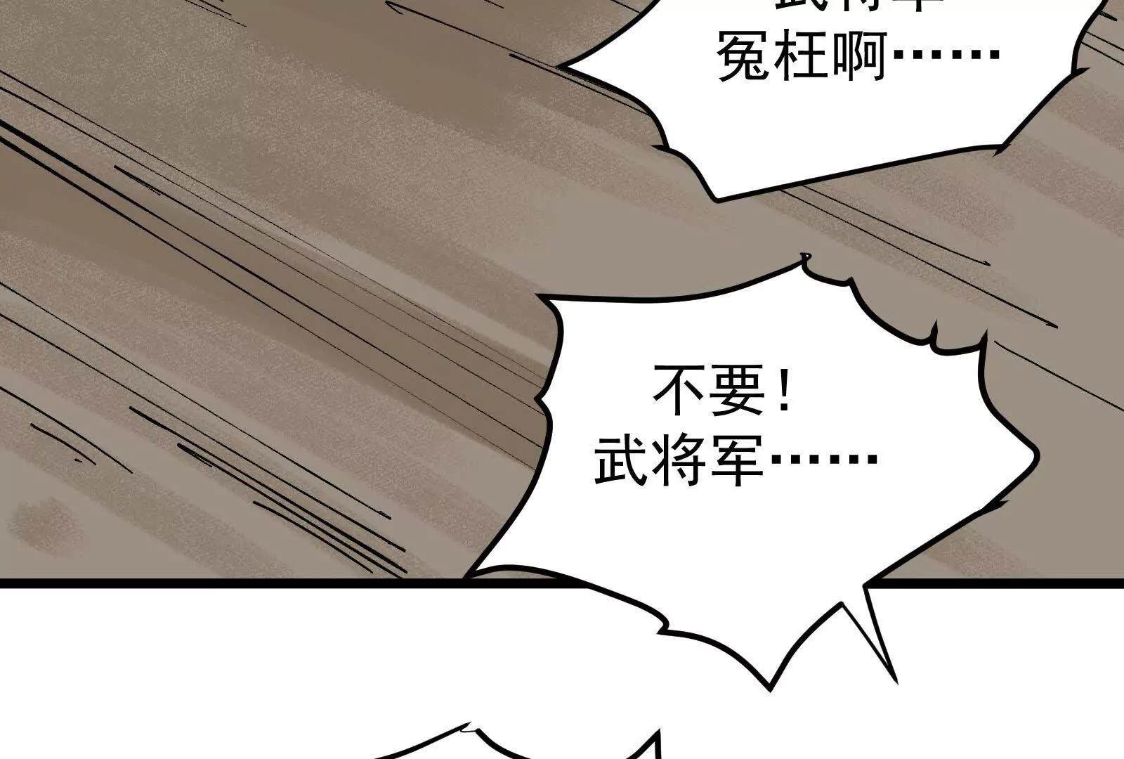 武生10