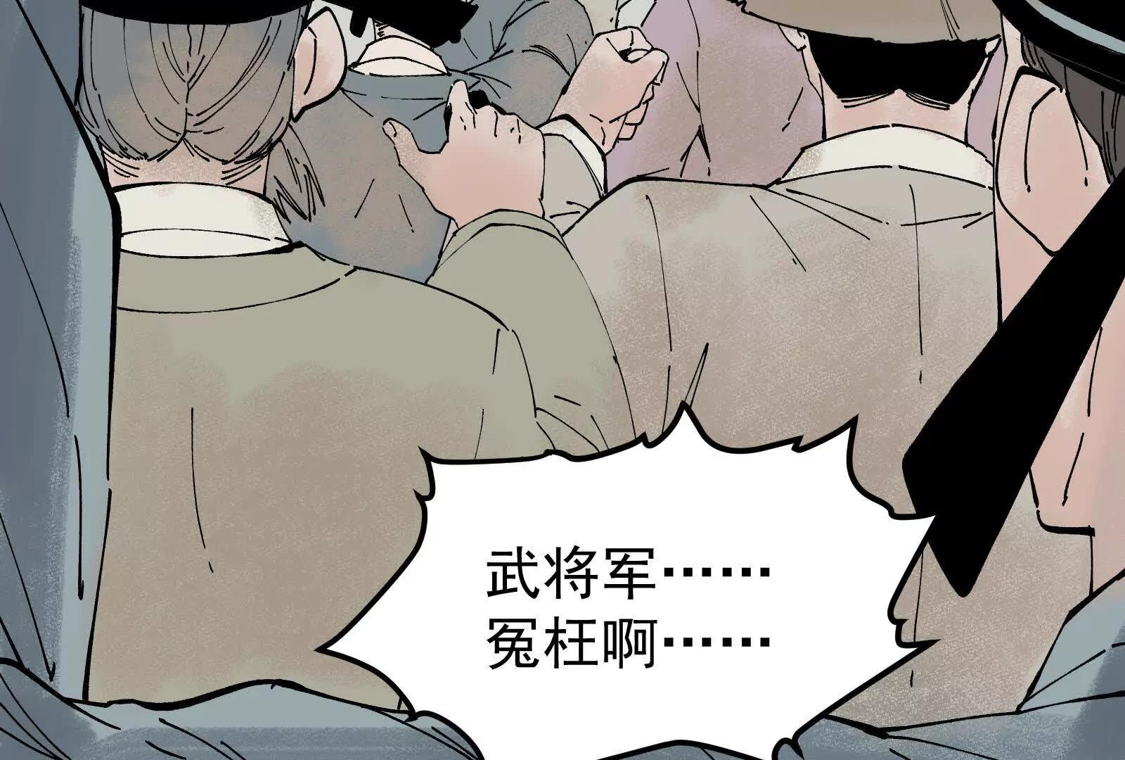 武生109