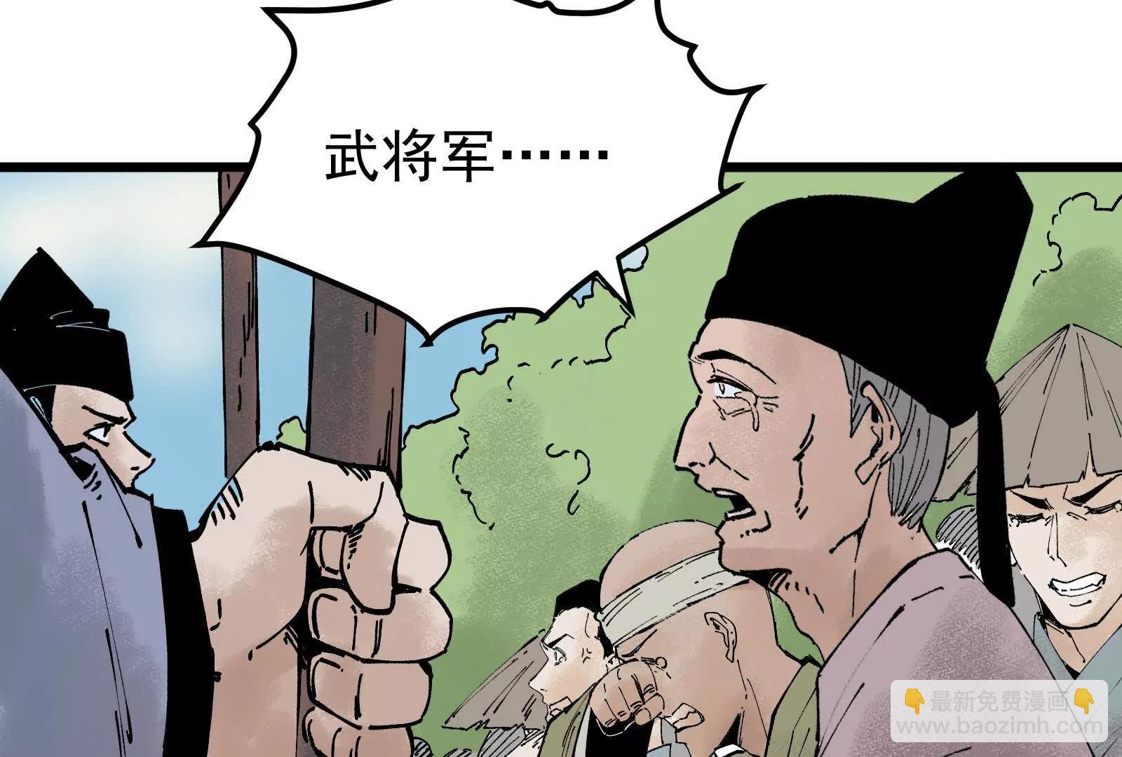 武生11