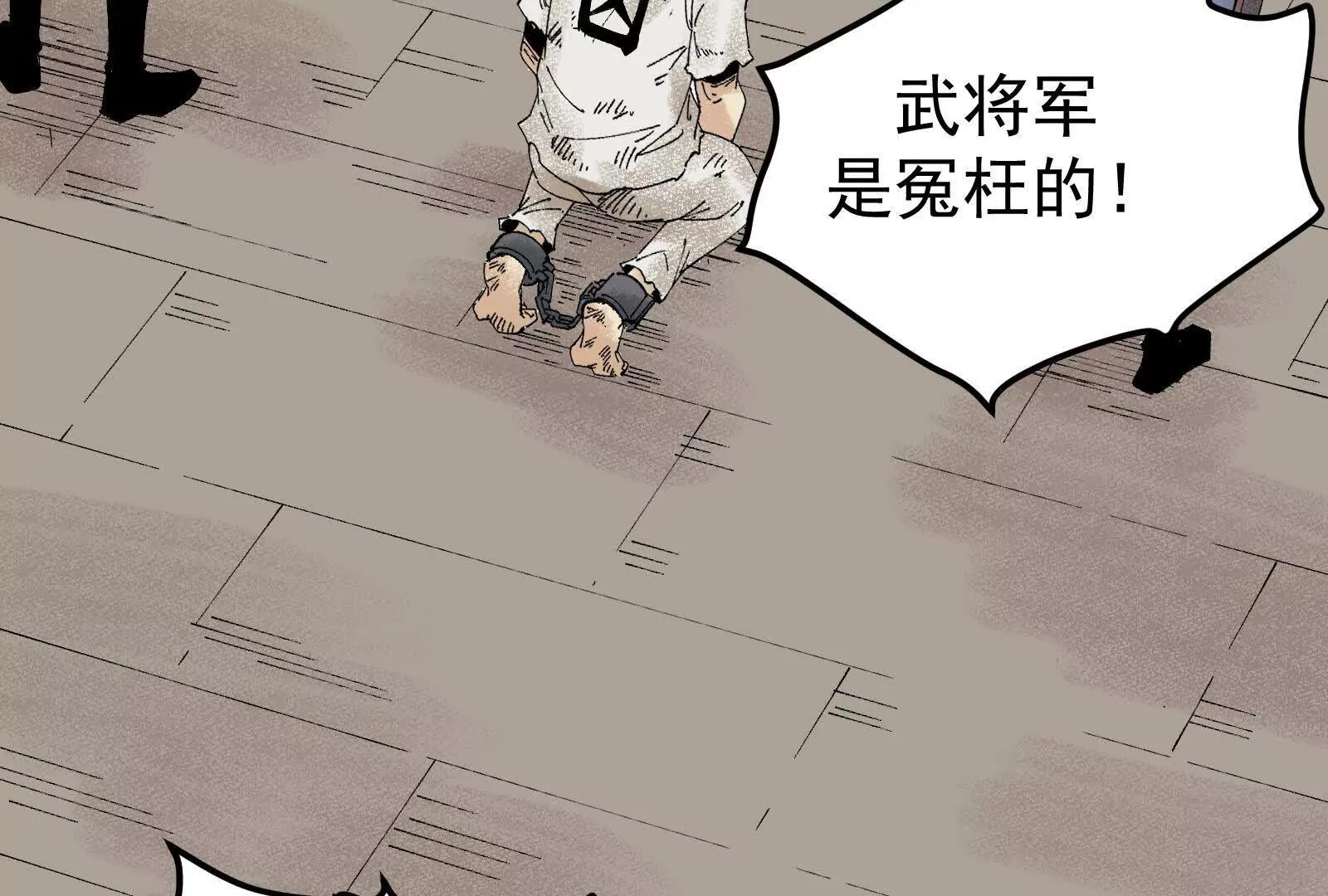 武生114
