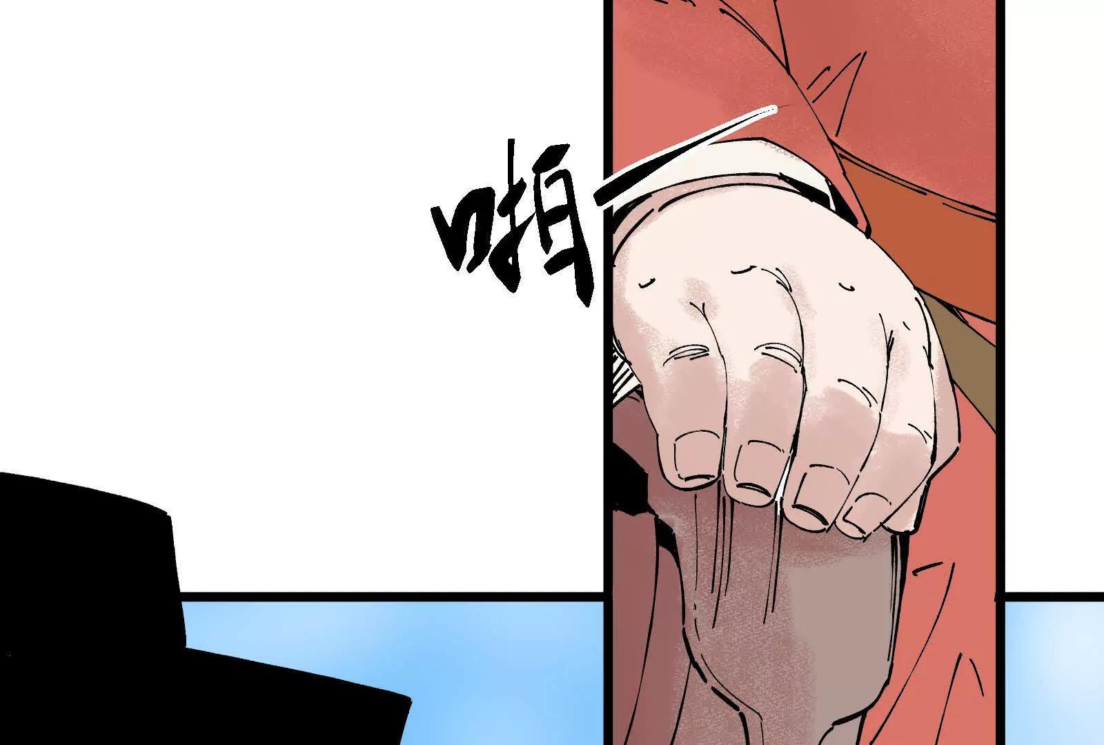 武生116