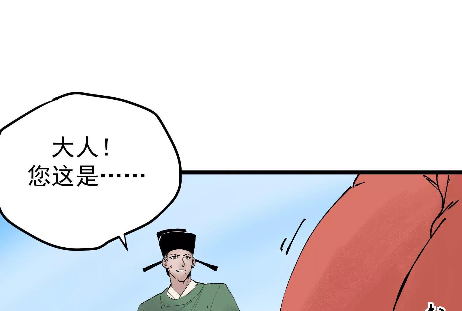 武生119
