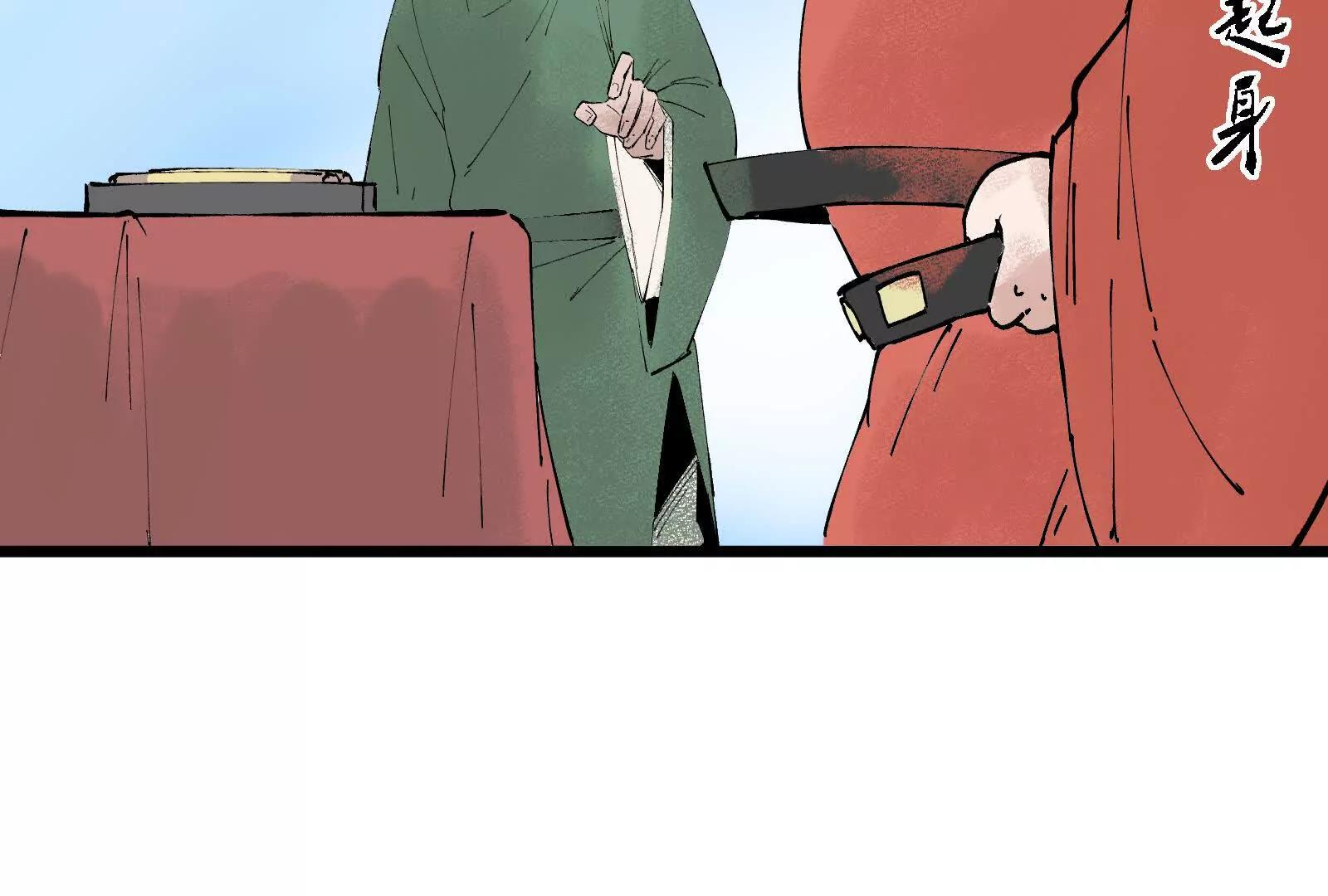 武生120