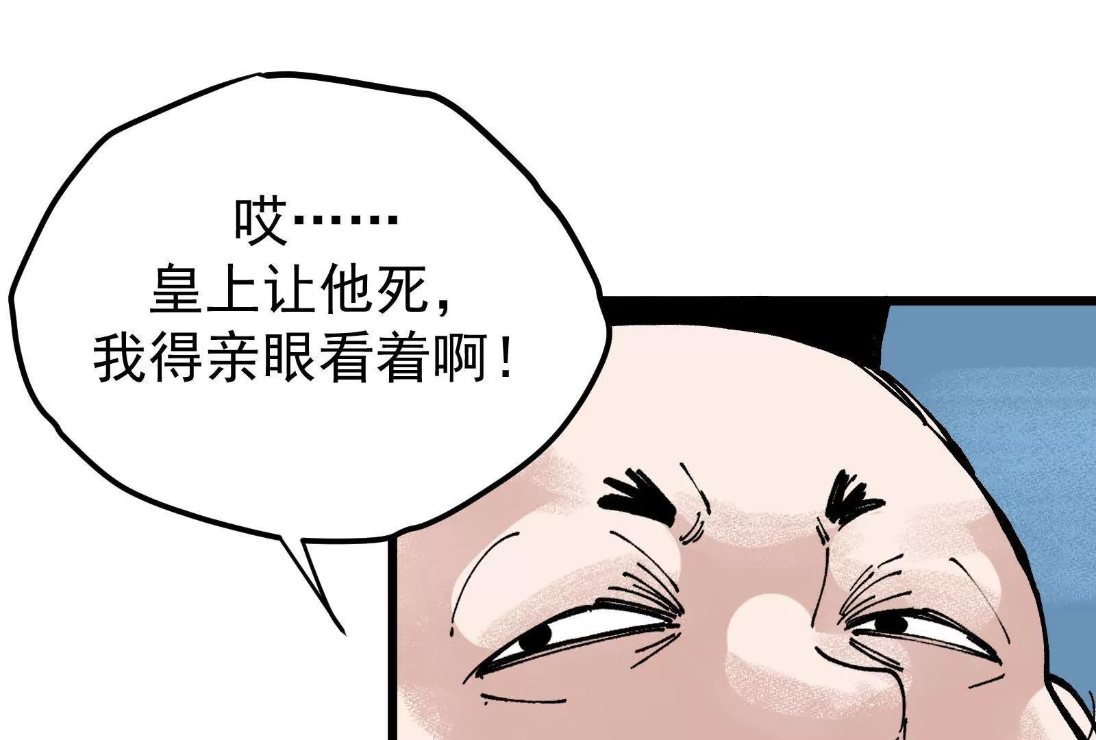 武生122