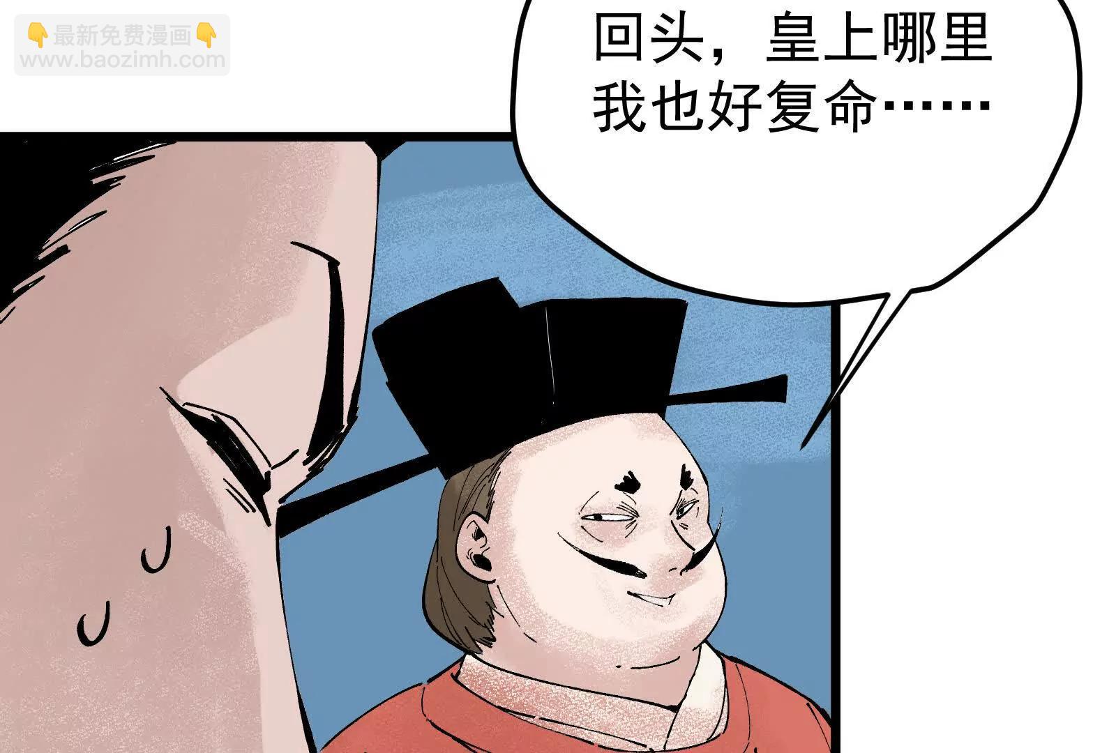 武生124