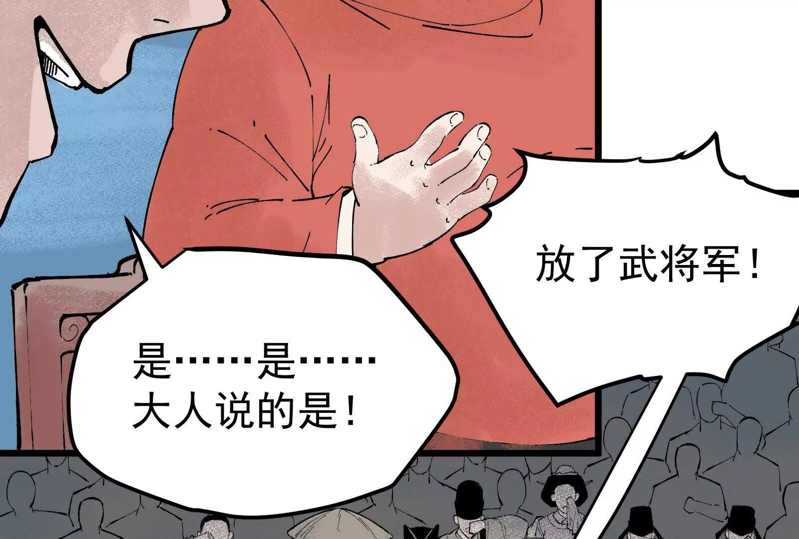 武生125