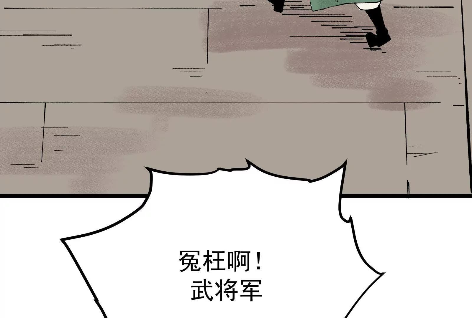 武生130