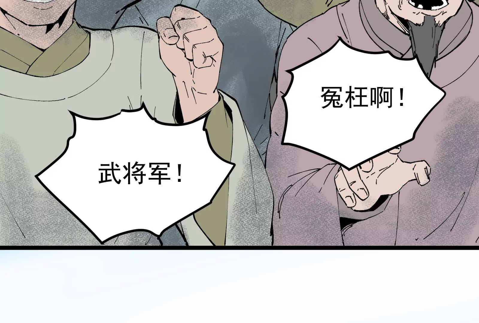 武生132