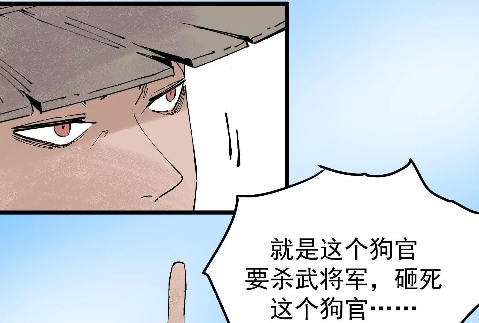 武生134