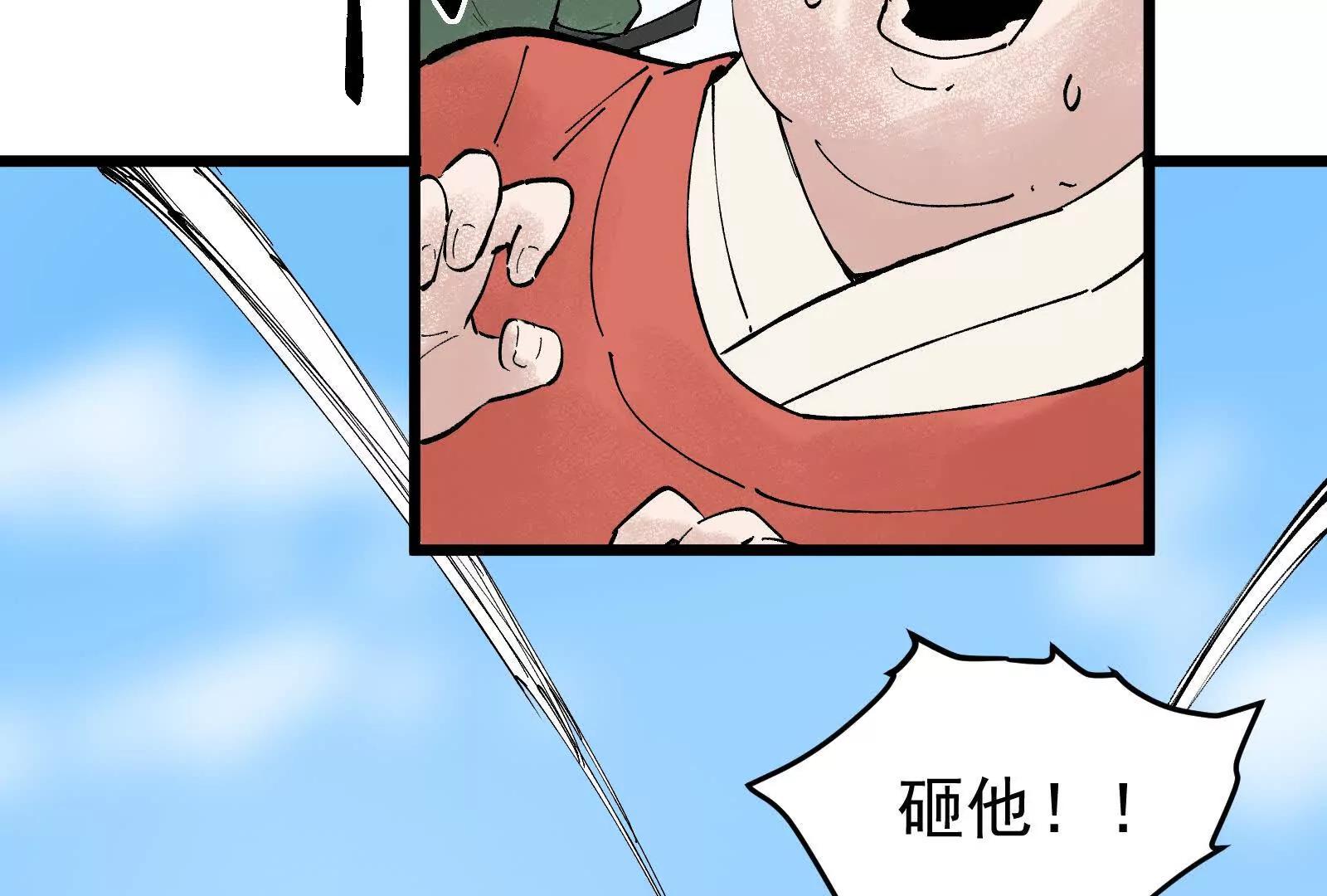 武生139