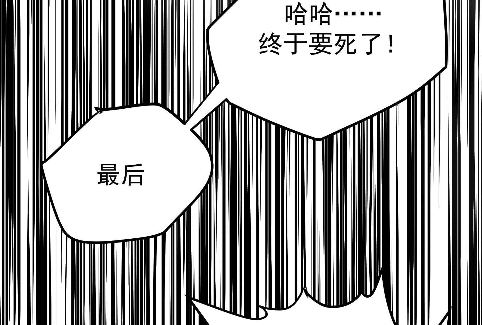武生14