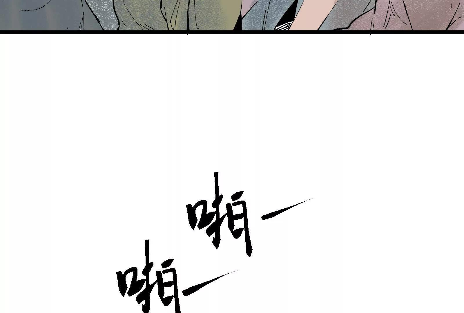 武生142