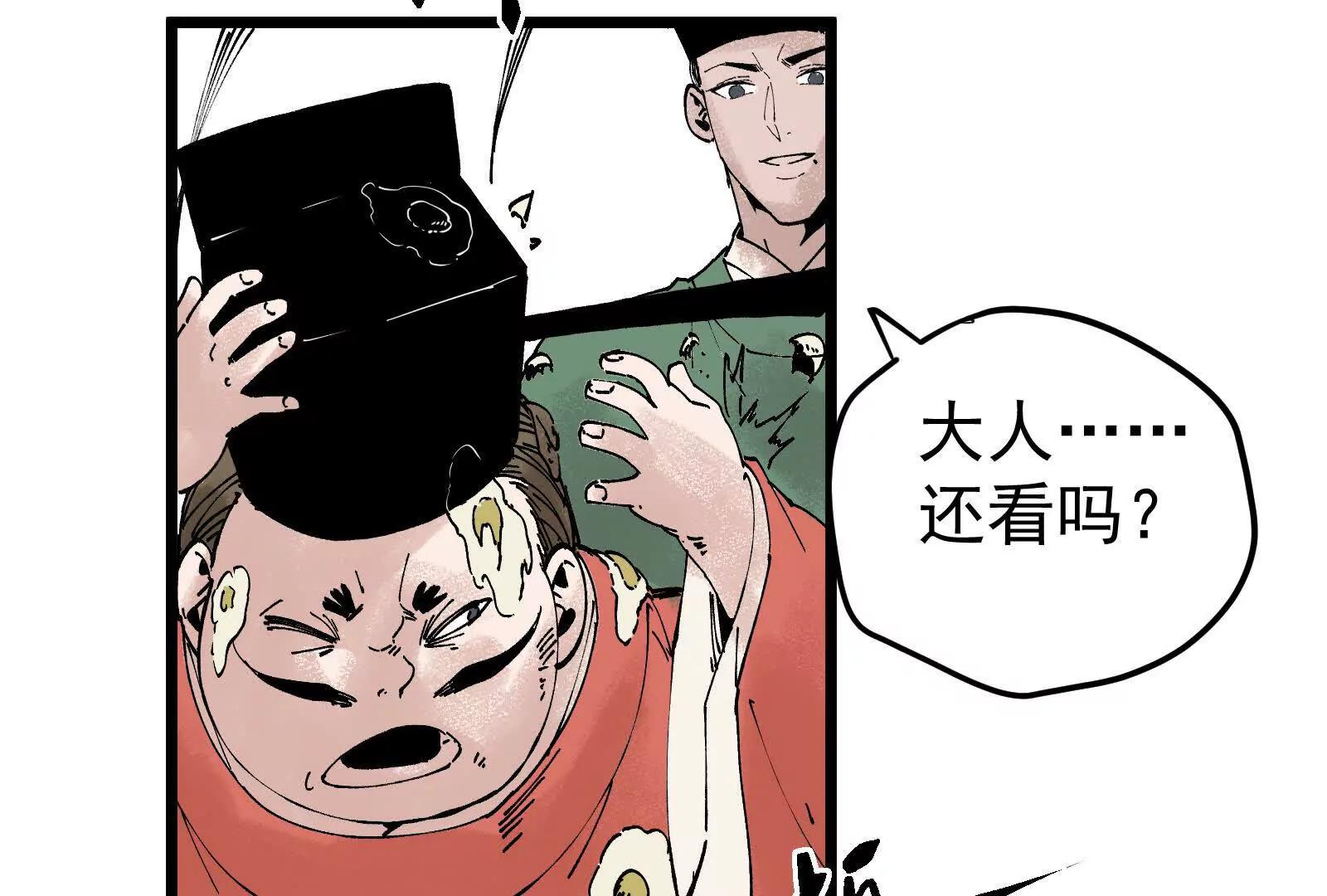 武生143