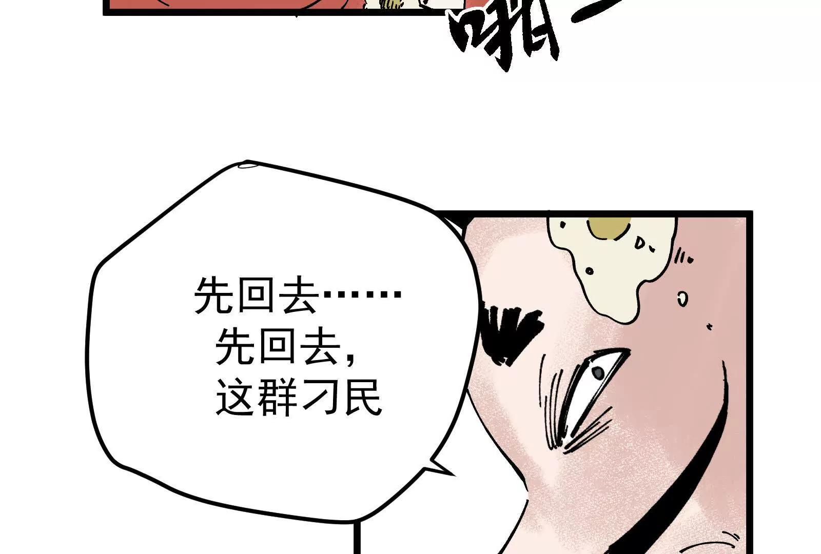 武生144