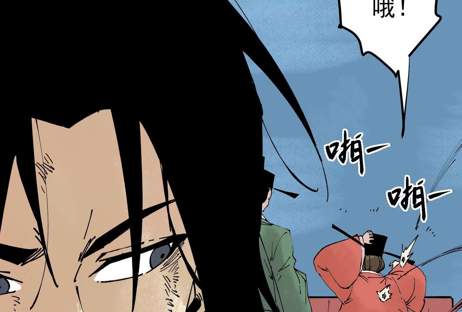 武生146