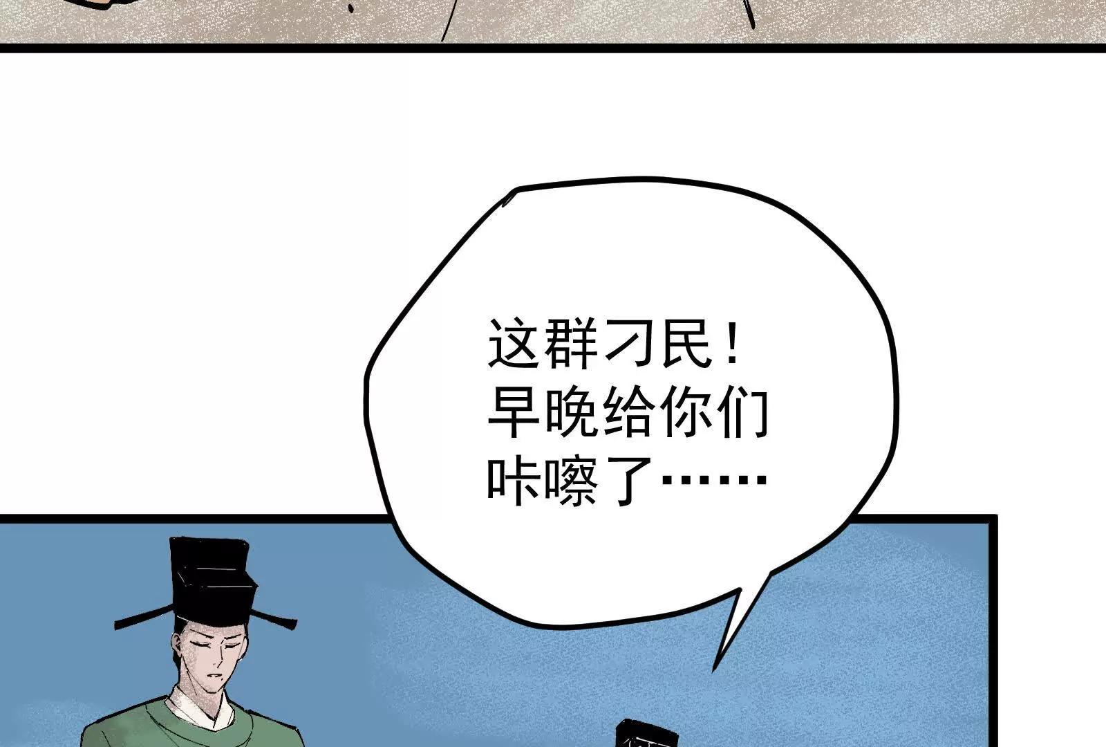 武生148