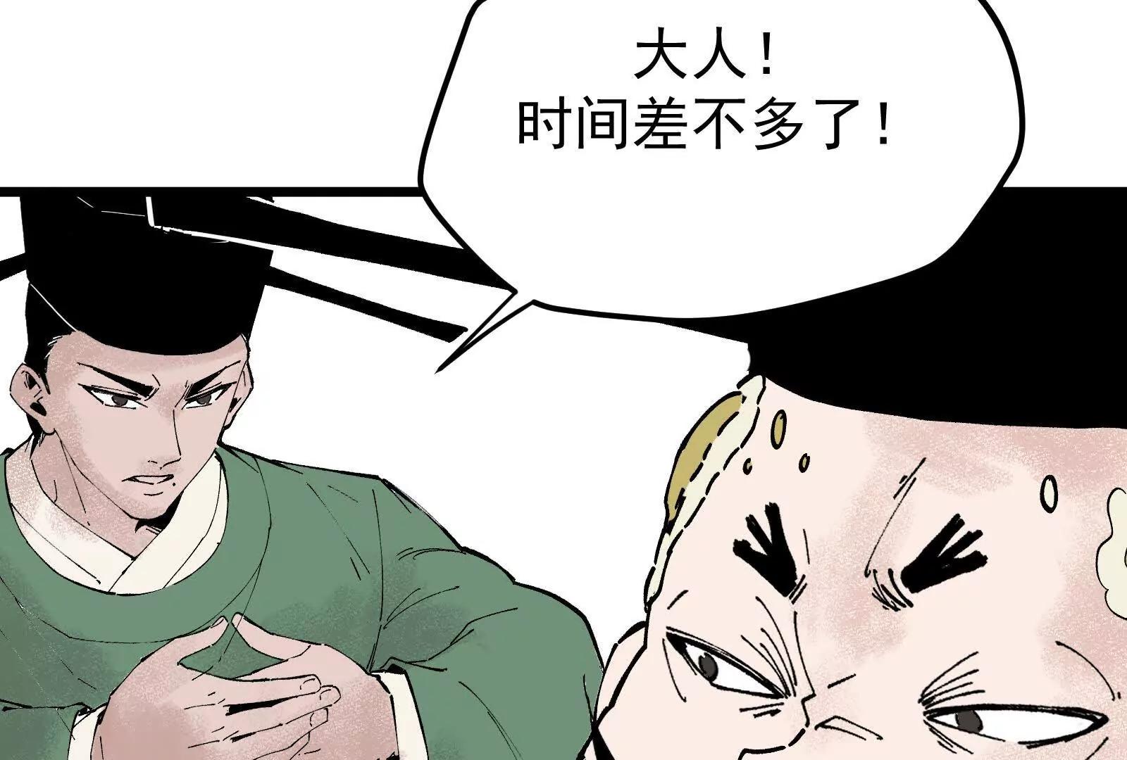武生150