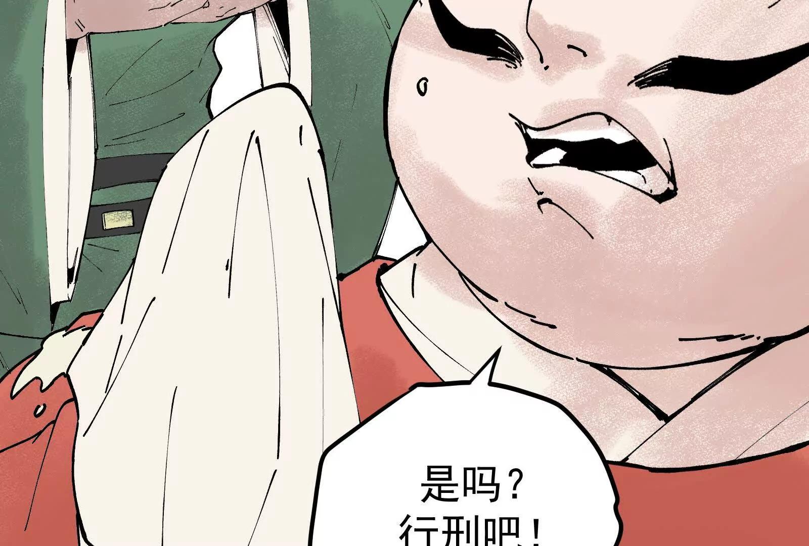 武生151