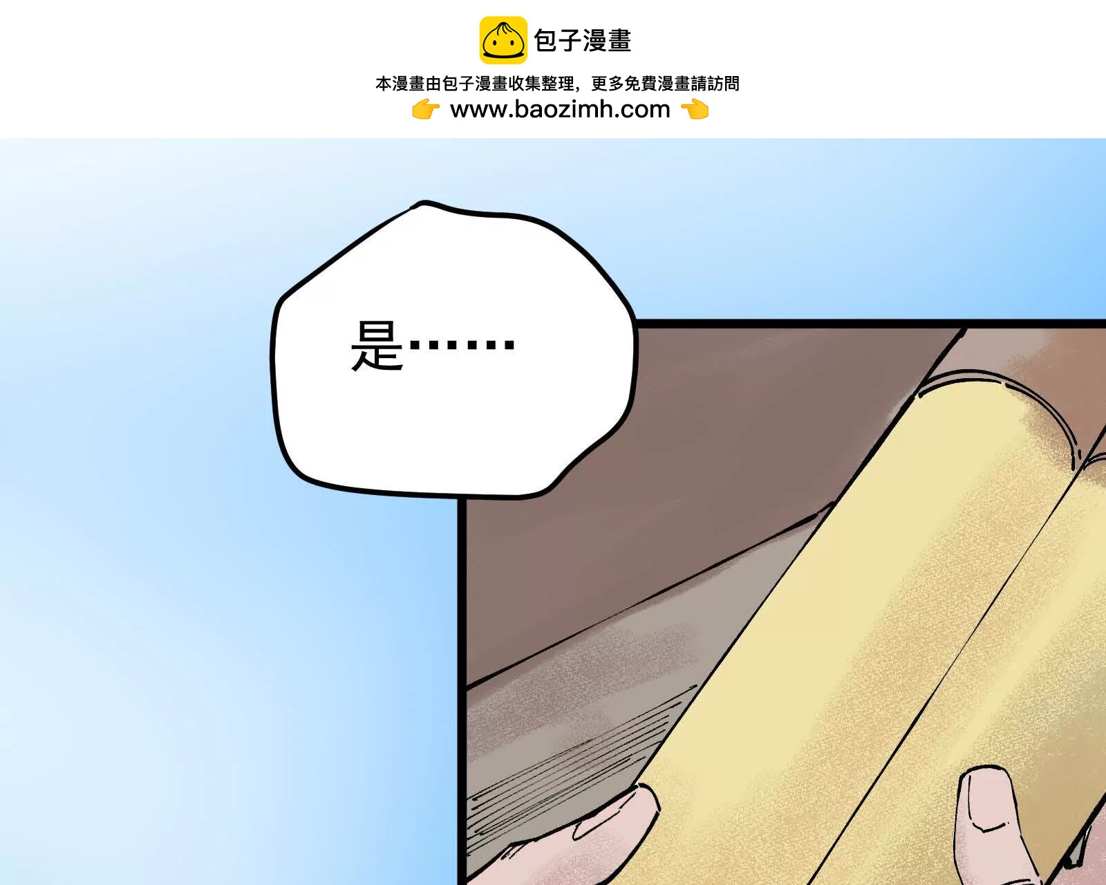 武生153