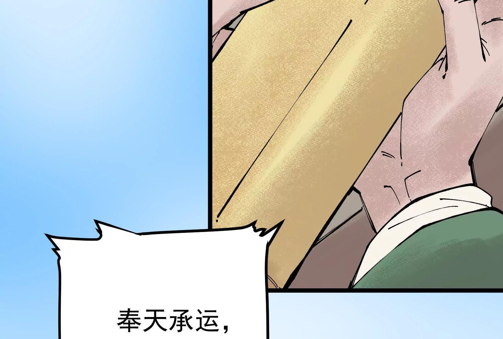 武生154