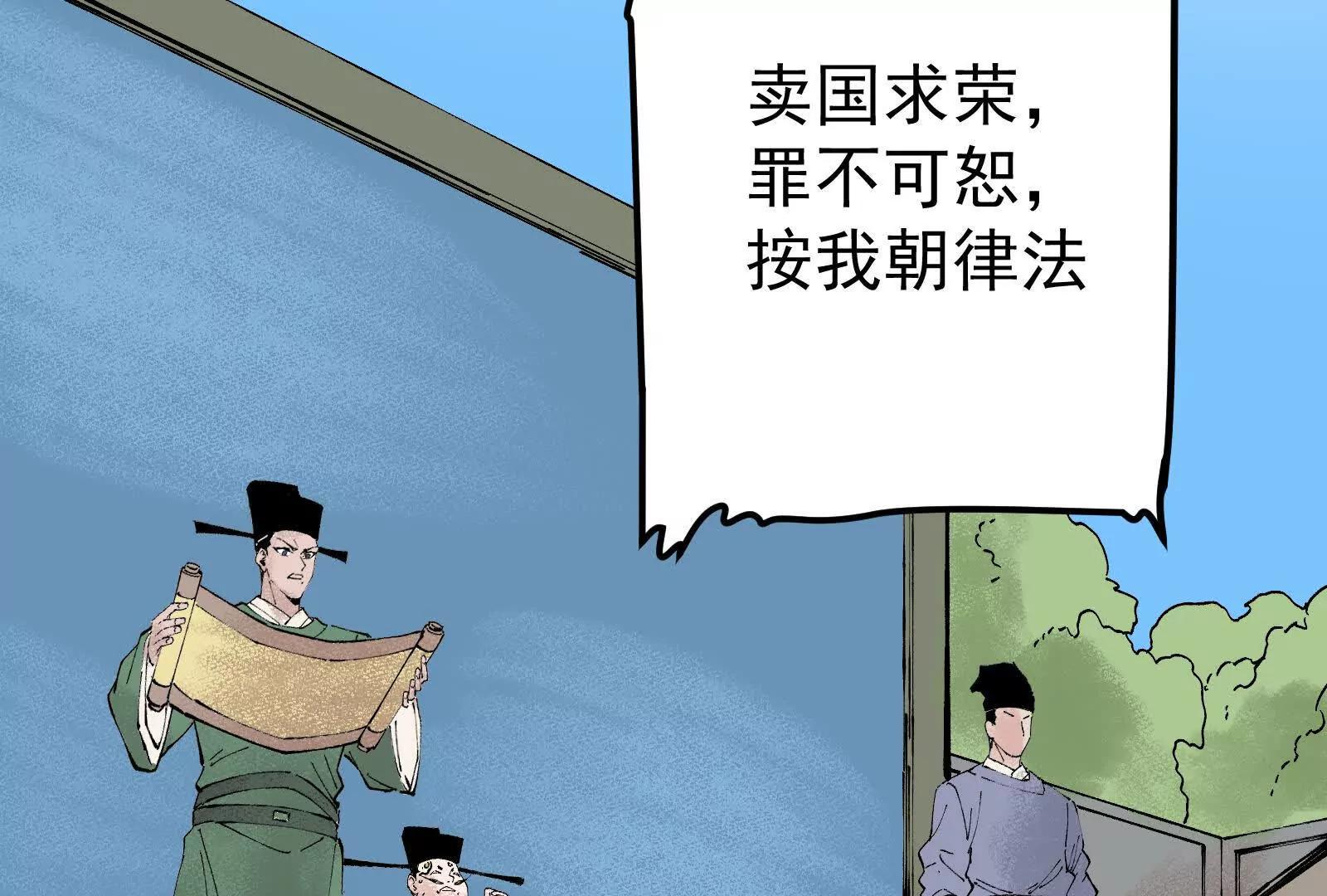 武生156
