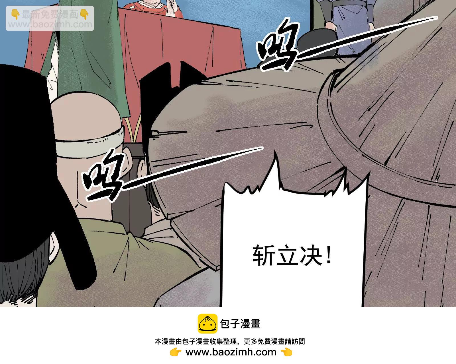 武生157