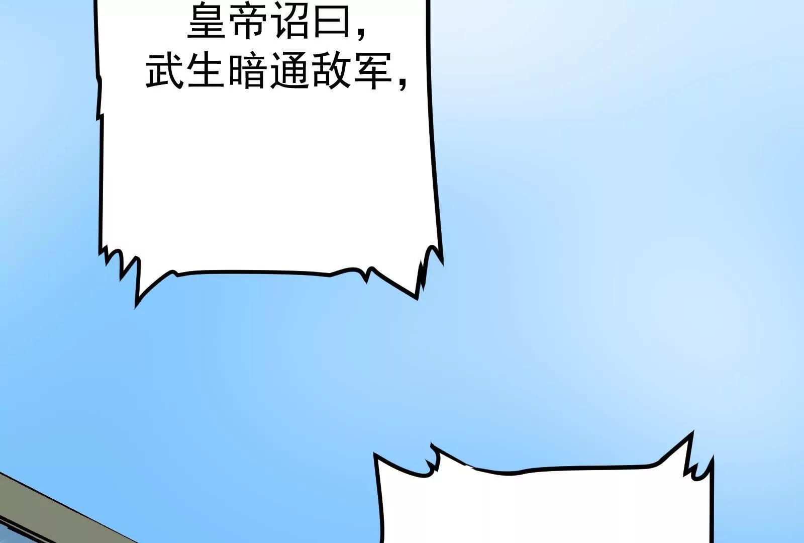 武生159