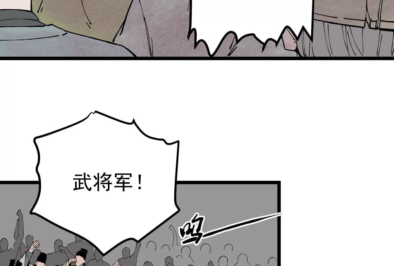 武生162