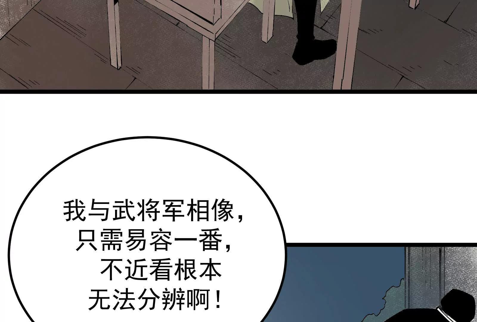 武生179